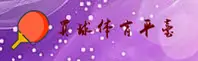 买球APP(BMQIU)官方网站·全球赛事投注·A8X3