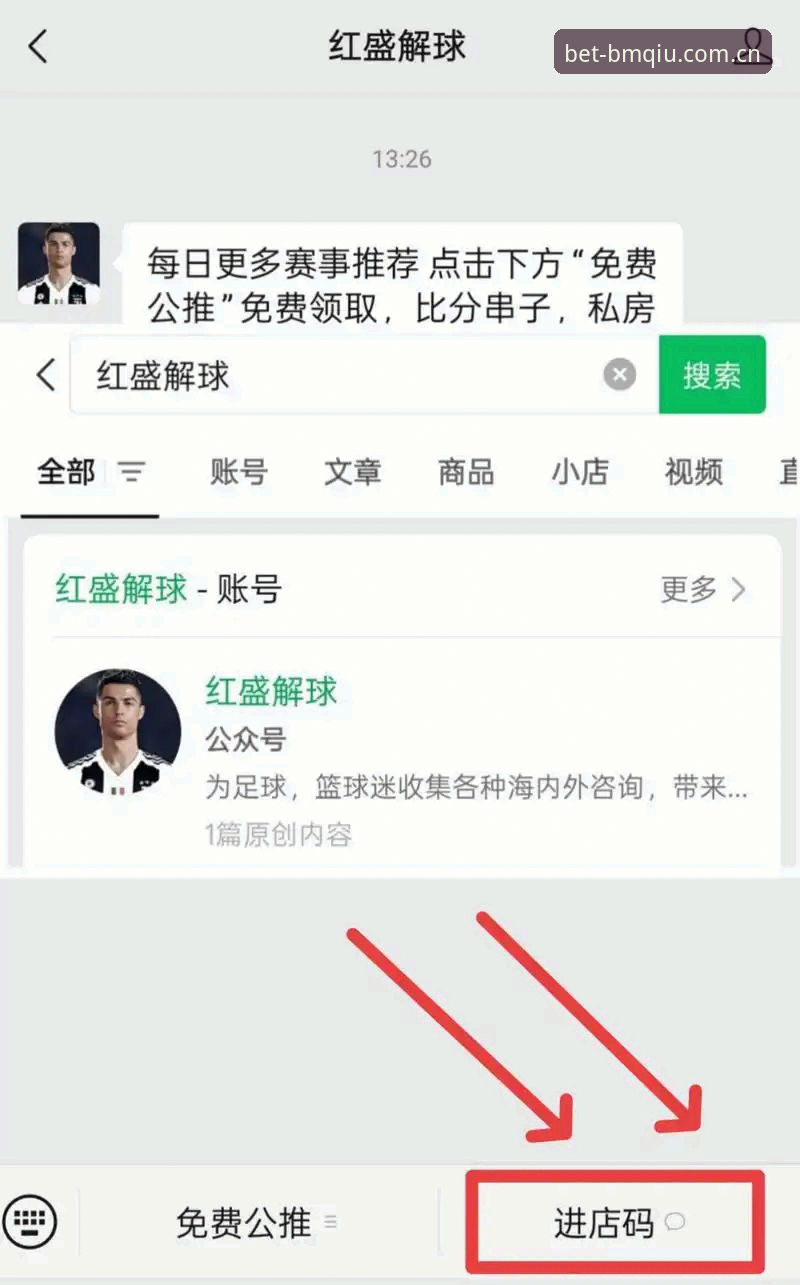 买球APP手机版教程 揭秘买球APP手机版教程:全球赛事投注背后的数据真相